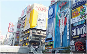 It takes 40 minutes to reach Osaka Dotonbori by train.