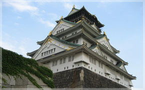 Osaka Castle