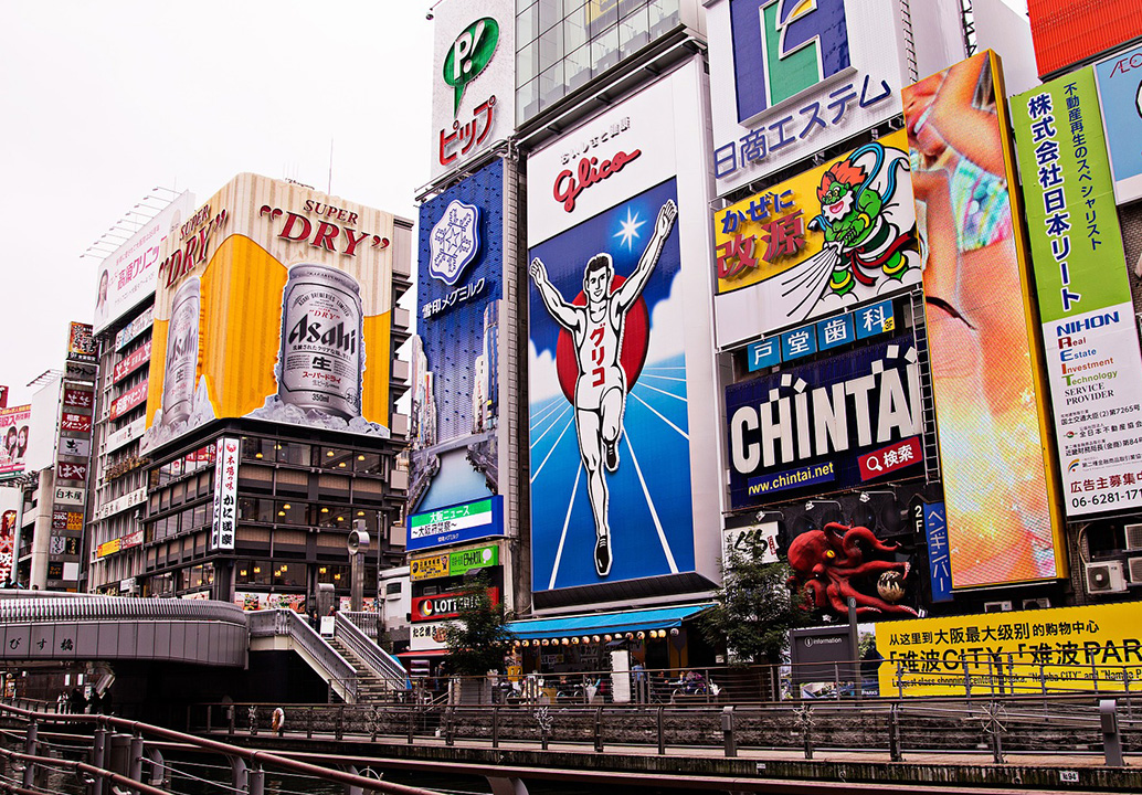 大阪・京都・神戸